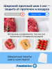 Вакуумный упаковщик DZ-300A Foodatlas Pro